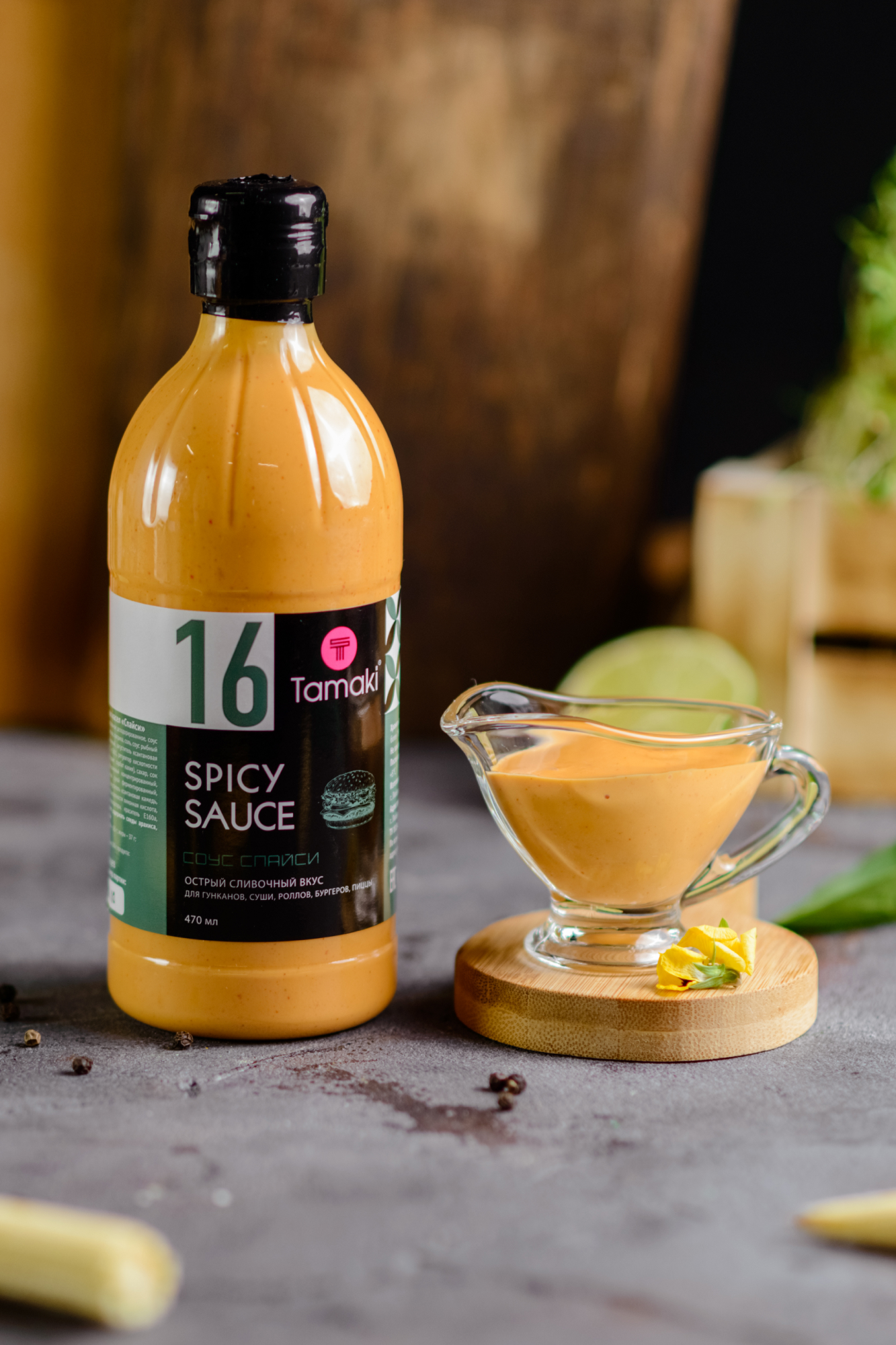 соус спайси.jpeg